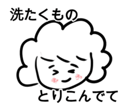 Sticker For Working Mother sticker #4506430