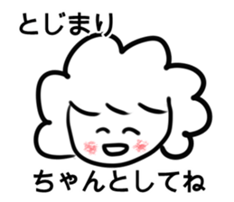 Sticker For Working Mother sticker #4506434