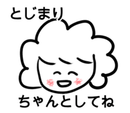 Sticker For Working Mother sticker #4506434