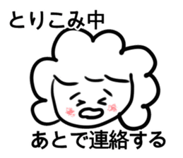 Sticker For Working Mother sticker #4506435