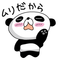 Darepanda sticker #4506463