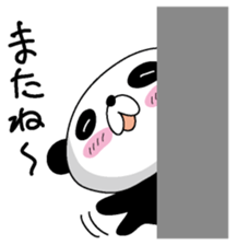 Darepanda sticker #4506464