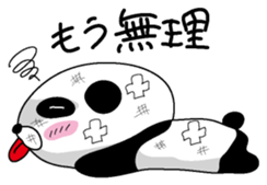 Darepanda sticker #4506468