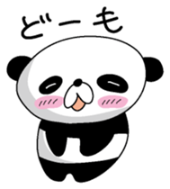 Darepanda sticker #4506476