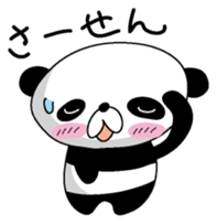 Darepanda sticker #4506484