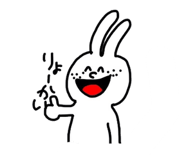 Strong rabbit sticker #4506588