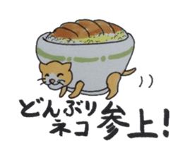 The medley of the Idea. sticker #4507088