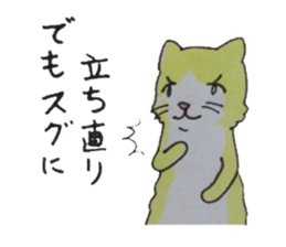 The medley of the Idea. sticker #4507103