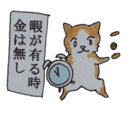 The medley of the Idea. sticker #4507117