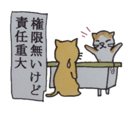 The medley of the Idea. sticker #4507119