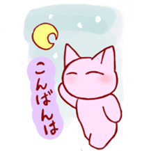 mi cat sticker #4507129