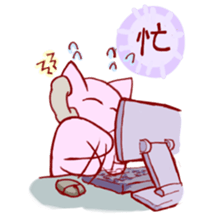 mi cat sticker #4507152