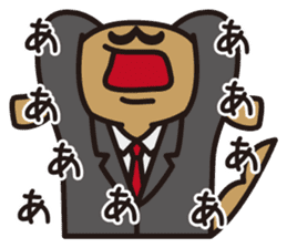 Dog that is capable sticker #4507239