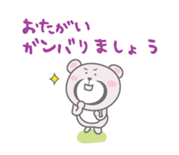 Daily life sticker of the pink bear sticker #4507248