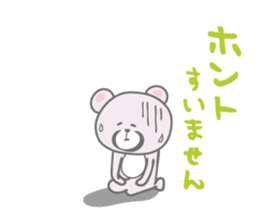 Daily life sticker of the pink bear sticker #4507250