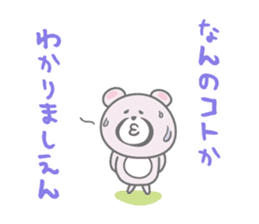 Daily life sticker of the pink bear sticker #4507254