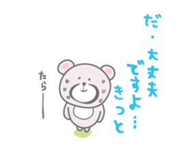 Daily life sticker of the pink bear sticker #4507261