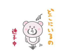 Daily life sticker of the pink bear sticker #4507263