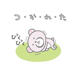 Daily life sticker of the pink bear sticker #4507264