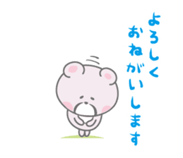 Daily life sticker of the pink bear sticker #4507266