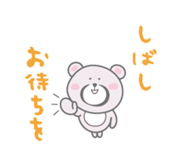 Daily life sticker of the pink bear sticker #4507268