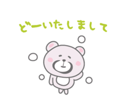 Daily life sticker of the pink bear sticker #4507270