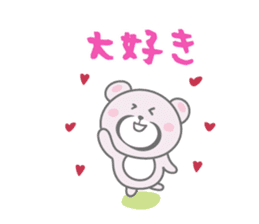 Daily life sticker of the pink bear sticker #4507274