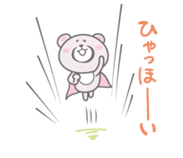 Daily life sticker of the pink bear sticker #4507275