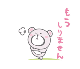 Daily life sticker of the pink bear sticker #4507276