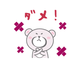 Daily life sticker of the pink bear sticker #4507279