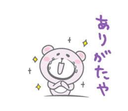 Daily life sticker of the pink bear sticker #4507281