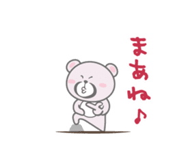 Daily life sticker of the pink bear sticker #4507282