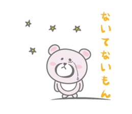 Daily life sticker of the pink bear sticker #4507283