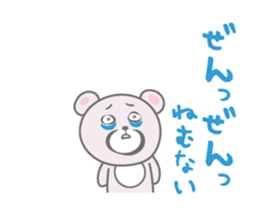 Daily life sticker of the pink bear sticker #4507285