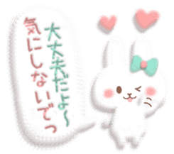 Mr. soft cute rabbit sticker #4507339