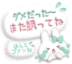 Mr. soft cute rabbit sticker #4507348