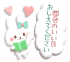 Mr. soft cute rabbit sticker #4507349