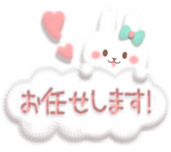 Mr. soft cute rabbit sticker #4507354