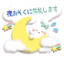 Mr. soft cute rabbit sticker #4507359