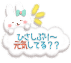 Mr. soft cute rabbit sticker #4507362