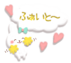Mr. soft cute rabbit sticker #4507366