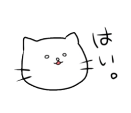 Lethargic cat. sticker #4507448