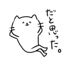 Lethargic cat. sticker #4507452