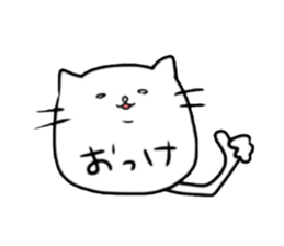 Lethargic cat. sticker #4507453