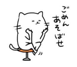 Lethargic cat. sticker #4507462