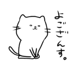 Lethargic cat. sticker #4507463