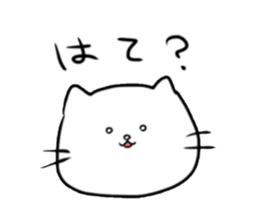 Lethargic cat. sticker #4507464