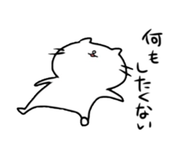 Lethargic cat. sticker #4507465