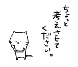 Lethargic cat. sticker #4507467