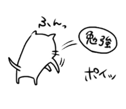 Lethargic cat. sticker #4507474